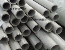304 stainless steel seamless pipe stainless steel capillary industrial pipe water pipe thick wall stainless steel pipe