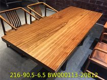 Ujin wood log board simple modern furniture solid wood tea table table desk desk desk 216*90 5*6 5