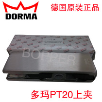 Original Doma door clip PT20 upper clip Doma glass door clip Doma spring door clip Doma letter clip