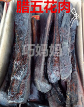 Cured meat Hunan Tefic 5 Flower Meat Meat Meat Chai Fire Smoked Meat 500g