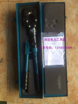 Giant-force hydraulic cable scissor CPC-40BL cable cut wire pliers steel wire rope cut off 1