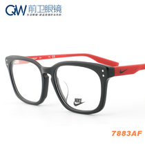 NIKE sports glasses men NIKE plate big frame women super light myopia glasses frame basketball glasses 7883