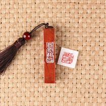 (Dont forget each other) Hard pen and idle chapter hand-carved finished seal production painting and calligraphy collection