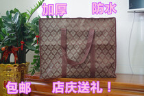 Wholesale extra large thick Oxford cloth moving bag Woven bag luggage bag Aviation bag Storage snakeskin bag Environmental bag