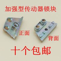  Plastic steel window new actuator lock block inside and outside casement window linkage rod matching lock point card retaining buckle accessories