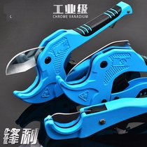 Cutter PPR quick scissors PVC pipe steel pipe cutter pipe cutter pipe cutter pipe cutter pipe knife fragment pipe tool