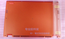 Brand new original Lenovo yoga 2 13 D shell bottom shell A shell D shell notebook shell