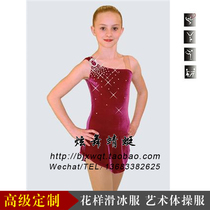 Figure Skating Uniform Art Gymnastics Suit Skating Performance Clothing Skating clothing Rhythmic Gymnastics Performance Uniform Sportswear HB91