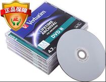 Weibao printable millennium disc DVD-R single-chip file-level data storage blank burning disk 4 7G