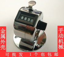 With base metal mechanical manual counter remember the number also clearly counter flow counter guest