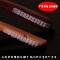 Clothing store clothes silica gel fang hua tie article wooden hanger antiskid anti-slip skin slip mat