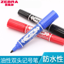 Zebra MO-150-MC zebra oily marker pen zebra big double head marker pen thickness marking pen