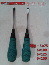 Peng Gong Pengcheng screwdriver 9901 3-6 inch cross slotted screwdriver screwdriver CRV screwdriver