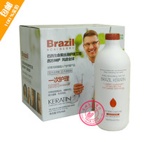 Brazil Oiled Hair Conditioner Hair Film Hair Quality Repair Cream Keratin Life Fruit Oiled Oil Damaged Repair Smooth Glossy