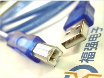 USB printer data line USB-square-to-square USB wire with magnetic ring textile network cable 1 5M long