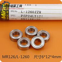 NMB imported high speed deep groove ball miniature ball bearing MR126ZZ L-1260Z size 6*12 * 4mm