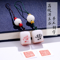 Freezing jade lovers to seal the seal seal engraving name of the seal seal engraving of the seal seal engraving stone collection