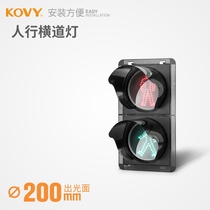 KOVY traffic signal light Traffic traffic light Red static green pedestrian crosswalk signal light