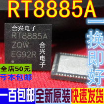 RT8885AZQW RT8885A commonly used power supply chip really new original is good
