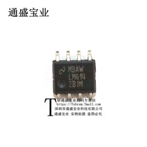 LM6142BIMX LM6142BIM LM6142 SOP-8 IC patch Original Chip
