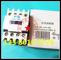 Tianshui 213 contactor GSC1 CJX4--0901d B7C7E7F7M7Q7 1 normally closed auxiliary