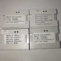 Neusoft Carrier module PLCS1641 for single-phase smart meters Neusoft fourth-generation carrier module SSC1641