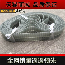 Polyurethane timing belts are T5-770775780800810815825840850860