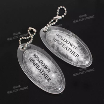 Factory custom-made down label inflatable bag down label down down ball inflatable bag clothing accessories