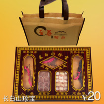 Northeast specialty high-end gift box ginseng gift box mountain ginseng deer antler slices deer whip slices Agao grass ganoderma lucidum 2 boxes