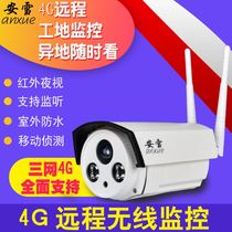 4G camera outdoor waterproof flow monitoring site Wireless SI network mobile phone remote card home all-in-one machine