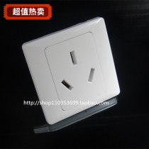 Hua Xu 86 Type socket 25A High power water heater socket Industrial socket Power socket 220V-250V