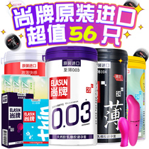 Shang brand ultra-thin condom 003 imported tight lubrication floating point condom G G point particle thread Yin Di stimulation