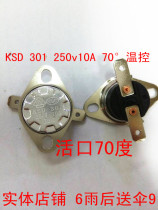 Thermostat 70 degree thermostat KSD301 250V10A 70°thermostat Rice cooker accessories thermostat