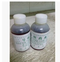 Tianquan County Hospital of Traditional Chinese Medicine No 2 Potion