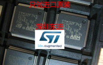 STM32F745 STM32F745VGT6 New Year hot sale spot patch LQFP-100 brand new original