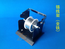 Blasting Full Iron Tinsel Wire Rack Electronic Electrician Welding Tool Tin Wire Placement Rack Shelf