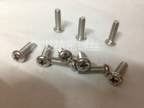 201 stainless steel cross round head machine wire disc head cross machine tooth screw M6