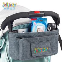 Multifunctional stroller pocket storage bag general large-capacity umbrella car storage pocket stroller pocket