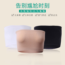 Maternity bra Non-rimmed underwear base anti-light thin bandeau chest-wrapped underwear Pregnancy vest