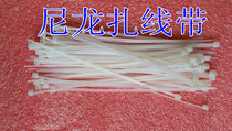 Plastic zal line with 7 8CM length Zwire with nylon zal line with one = 15 strips