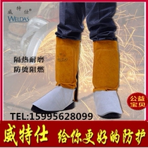Witex 44-2112 Cowhide electric welding foot guard leg guard cover Welder foot guard cover Labor protection protective gear foot guard supplies