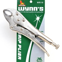 Authentic power lion 7 inch WR7 - 10 inch WR10 round nozzle forceps 175mm - 250mm forceps