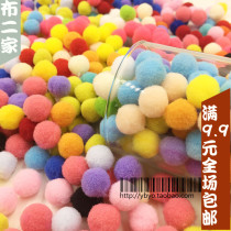 Color pompon ball big hair diy childrens toys kindergarten handmade diy material accessories small hair ball high bomb