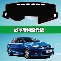 Applicable to the 2017 new Toyota Zhixiang modification special decorative instrument panel light-proof pad sunscreen shading pad