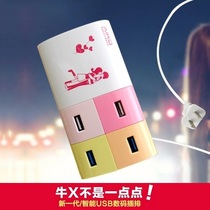 Travel multi - functional USB charger multi - port high power 2a multi - interface long general emergency mobile phone charger