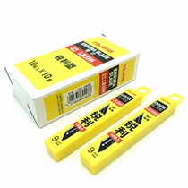 Tajima Tajima LB39H engraving pen knife small general art art blade cut Wall wallpaper leather cut 100 pieces