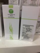 Ho Ho Ba Oil 100ml Beauty Salon Hojo Bali Oil Base Oil Open Back Massage Oil Essential Oils