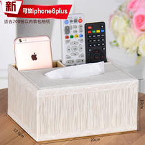 Special European-style home living room tissue box remote control storage box coffee table desktop multifunctional napkin paper box
