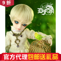 ()(Gift)Xia Ruo DF-H 1 6 Female Baby BJD (Big Fruit BJD)
