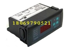 New Asia controller NA320 cold storage thermostat freezer controller chemical cream with probe